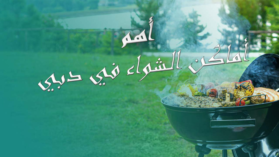 The Best BBQ Spots in Dubai