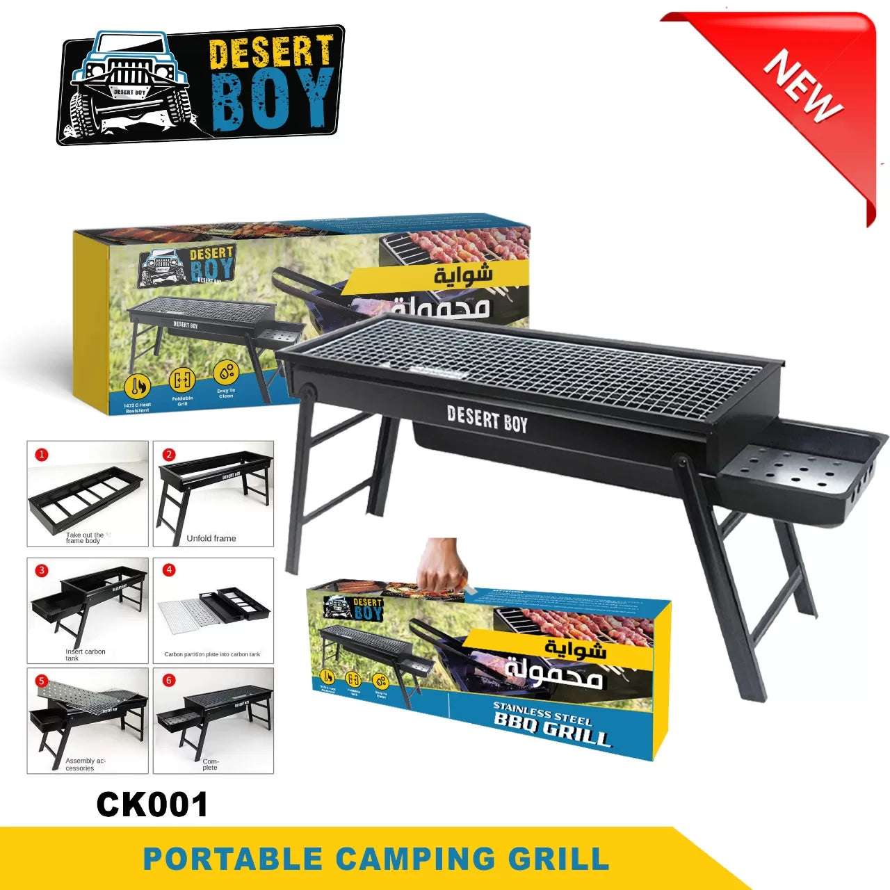 "WhatsApp Image 2024-10-16 at 12.58.56 PM (1)"