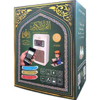 "SHOP ON THE GO Equantu Quran Speaker SQ-669 with Remote"