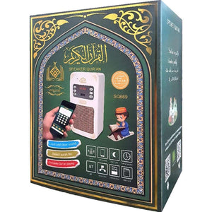 "SHOP ON THE GO Equantu Quran Speaker SQ-669 with Remote"