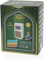 "SHOP ON THE GO Equantu Quran Speaker SQ-669 with Remote"