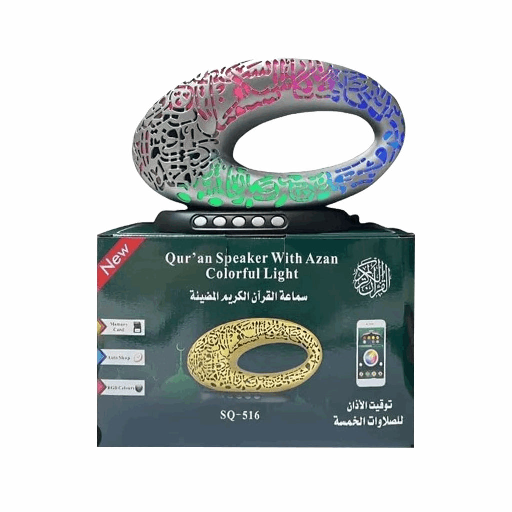 "Quran Speaker With Azan Colorful Light (SQ-516) Museum of the Future Digital Quran Speaker"