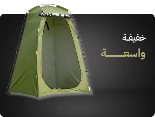 خيام التخييم