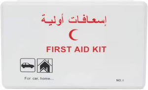 Portable Emergency First Aid Kit Set