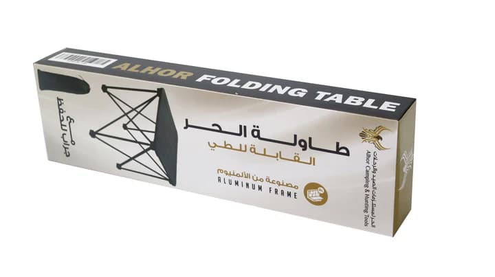 طاولة ساخنة قابلة للطي 52*52 سم