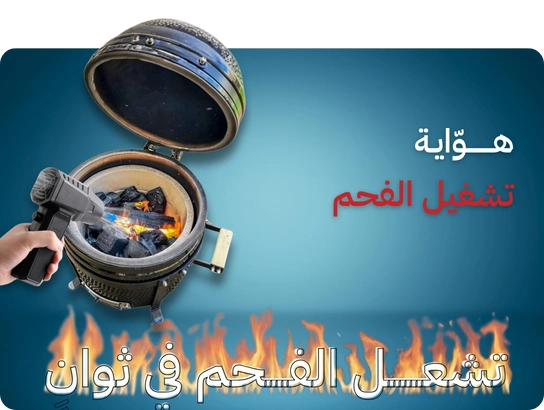 لوازم الرحلات