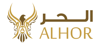 الحُر